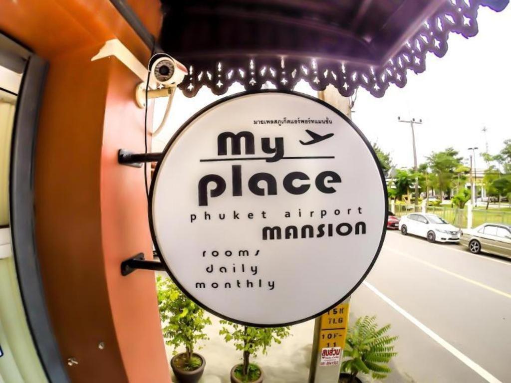 My Place Phuket Airport Mansion Nai Yang Beach Exterior foto