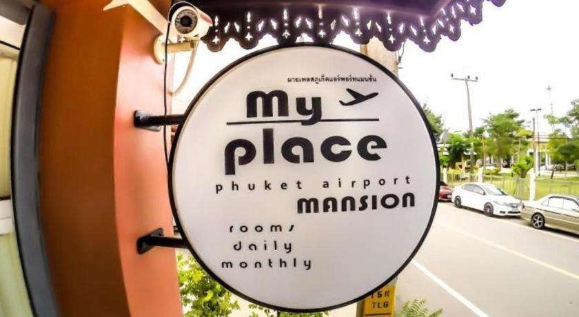 My Place Phuket Airport Mansion Nai Yang Beach Exterior foto